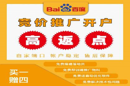 SEM竞价开户关键步骤：案例教学