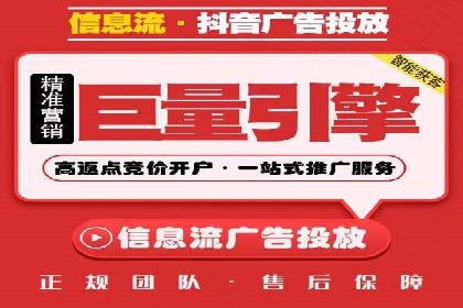 揭秘SEM开户的转化率提升之路